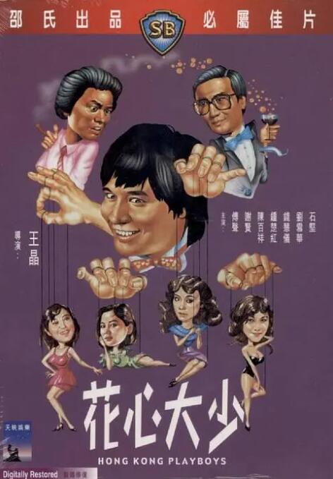 美美哒韩国免费高清在线观看